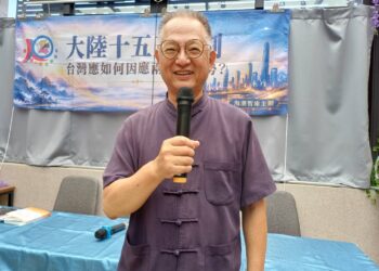 因應大陸「十五五規劃」 海潮智庫論壇提解方 楊開煌:兩岸之間不存在以「實力」追求和平的選項