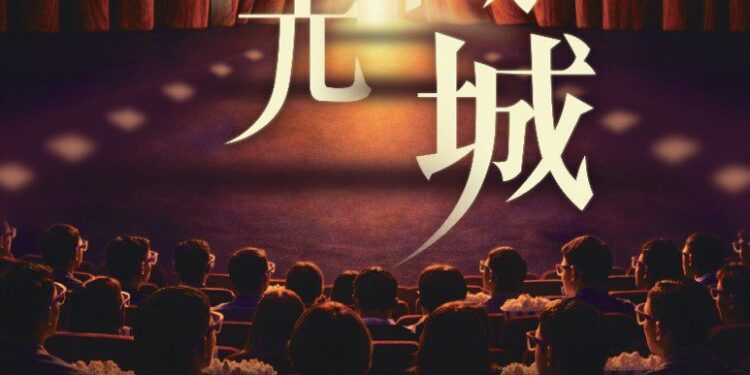 嘉義之心城市願景館化身城市電影院  「幕光織城」帶領民眾走進木都光影記憶