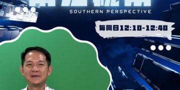 專訪林于凱 從高雄警界風暴談司法改革:零容忍不能只是口號