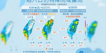雨勢終於趨緩！氣象署結束大規模豪雨作業 但周末天氣仍不穩定