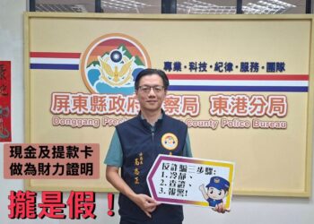 確保選舉平穩順利 東警分局長親帶隊轄內投開票所全面安全會勘暨東港警訊