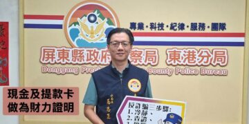 確保選舉平穩順利 東警分局長親帶隊轄內投開票所全面安全會勘暨東港警訊