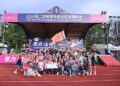 第二屆屏東縣原住民族運動會熱血上場！十支代表隊齊聚來義展現競技實力
