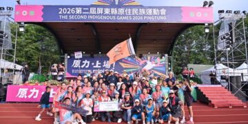 第二屆屏東縣原住民族運動會熱血上場！十支代表隊齊聚來義展現競技實力