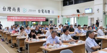 【建機制、強管理、守職安】勞電《高階主管座談會》共建友善職場環境,推動源頭防災