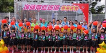 影音/打造優質運動環境 埤頭鄉籃球場正式啟用