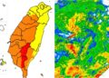 影音/0609滯留鋒面及西南氣流持續影響 20縣市豪大雨特報