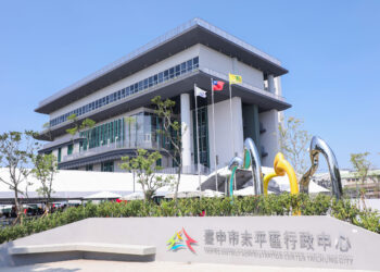 台中市首座行政中心附設公托「太平區行政中心」今啟用