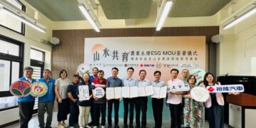 山水共育從教室走進田野 水保署邀企業及鯉魚國小共創農村教育新模式