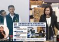 台南市毒駕案件暴增107.8%　市議員林燕祝要求南市府盡快提出解決方案