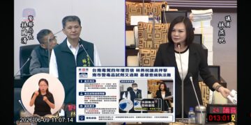 台南市毒駕案件暴增107.8% 市議員林燕祝要求南市府盡快提出解決方案