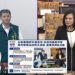 台南市毒駕案件暴增107.8%　市議員林燕祝要求南市府盡快提出解決方案