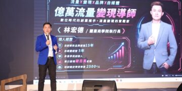 麗熹雲電商打造女性主理人制度 從健康產業出發讓創業帶著善意前進