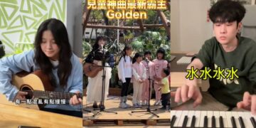 音樂季熱血風暴來襲！TikTok三大標籤狂吸75萬貼文     短影音引爆全台夏日創作能量