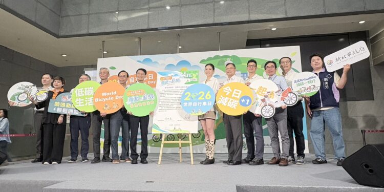佈建全國最大公共自行車網！新北市舉辦「新北一起騎」響應世界自行車日