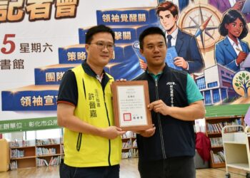 培養青年思辨能力   彰化市第二屆青年領袖營暑假隆重登場