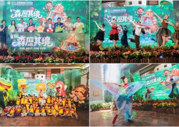 走入夏日遊戲森林 童玩節讓您「森歷其境」留下美好回憶