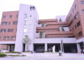 門諾醫院健康管理大樓啟用 建構完整全齡健康照護網絡