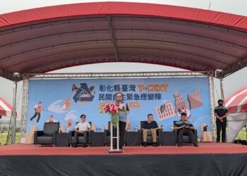 強化關鍵基礎設施防災量能  彰縣府舉行115年度T-CERT分區觀摩演練