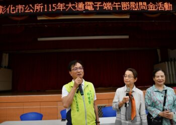 大通電子端午節前再發揮愛心 致贈彰市弱勢戶端午節慰問金