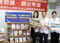不只讀書更要讀人生！新北市圖22日聯手周大觀讀出希望中心     正式締結姊妹館推生命教育