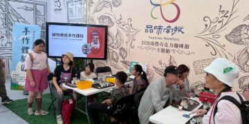 2026南投巧克力咖啡節品味南投館6/19盛大開幕 智慧農遊盛典登場