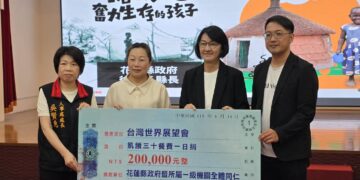關懷花蓮急難特況家庭 花蓮縣府響應展望會飢餓三十「餐費一日捐」