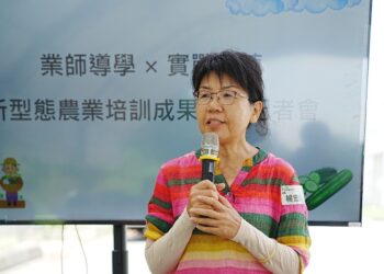 影音/展現業師導學與實戰培訓成效  臺中農改場青農實戰班成果發表