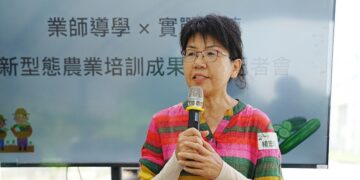 影音/展現業師導學與實戰培訓成效  臺中農改場青農實戰班成果發表