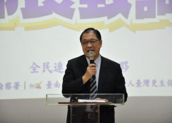 法務部長鄭銘謙出席台南地檢署檢察官「與民有約」反詐宣導暨影音首映