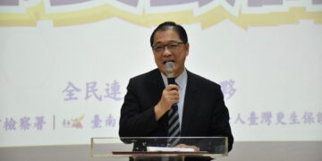 法務部長鄭銘謙出席台南地檢署檢察官「與民有約」反詐宣導暨影音首映
