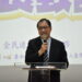 法務部長鄭銘謙出席台南地檢署檢察官「與民有約」反詐宣導暨影音首映
