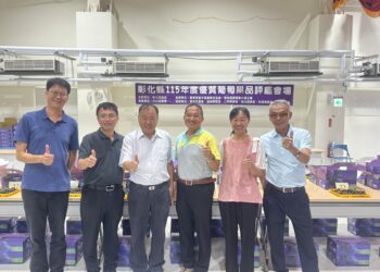 影音/彰化縣優質葡萄果品評鑑競賽 16位得獎農友脫穎而出