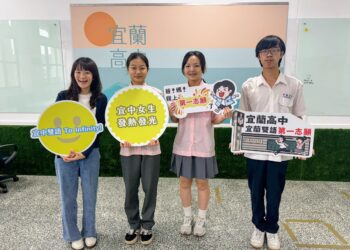 115 學測分發 宜中9人錄取醫學、牙醫、中醫、藥學系