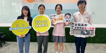 115 學測分發 宜中9人錄取醫學、牙醫、中醫、藥學系