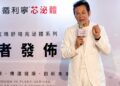 徐乃麟擔任威瑪舒培品牌代言人　分享日常保養觀念　攜手推廣健康管理新選擇