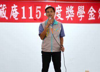 為新莊在地學子注入最強支持!115年聯合優秀與獎助學金圓滿落幕 257位學子在掌聲中迎來榮耀