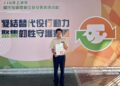 役男崗位上默默付出也能綻放最耀眼光芒 榮服處役男張祐禎獲全國表揚