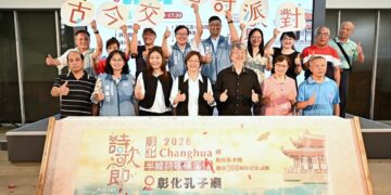 影音/三百年孔子廟化身最美詩意舞台 6/13邀全民走進古蹟