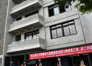 影音/彰化臺鐵舊宿舍群地標 「洞洞屋」重生開箱