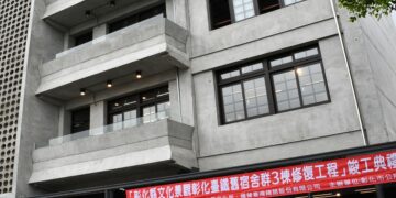 影音/彰化臺鐵舊宿舍群地標 「洞洞屋」重生開箱