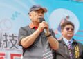 宏益玻璃科技家庭日瑞芳登場   同心圓凝聚幸福企業力量