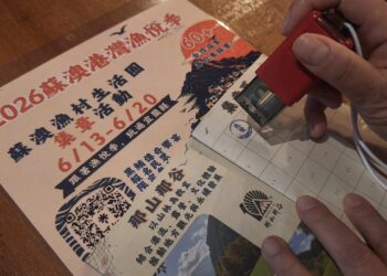 2026蘇澳港灣漁悅季 黑鮪浪潮6月20日登場