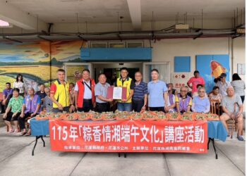 花蓮縣大陸各省市同鄉會總會 致贈花蓮榮家平安粽