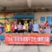 花蓮縣大陸各省市同鄉會總會 致贈花蓮榮家平安粽