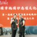 百年道壇「桃園妙應壇」成立文化協會 各界貴賓齊聚送祝福