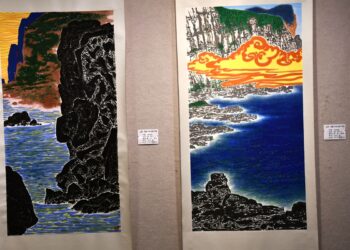 彰化藝術館山情.海韻-林世斌創作個展 歡迎民眾前往欣賞當代水墨的新風貌