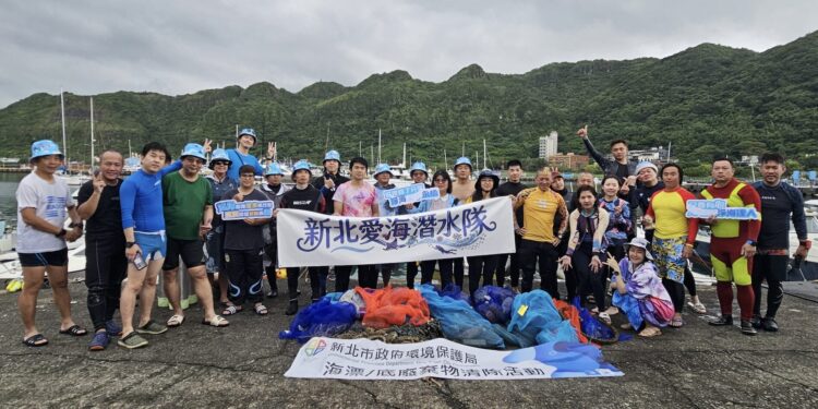 潛海戰將攜手民間企業淨海成果豐碩  助力新北海洋永續治理