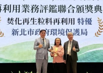 新北市環保局推動廢棄物循環再利用 獲環境部評鑑三項特優與一項優等肯定