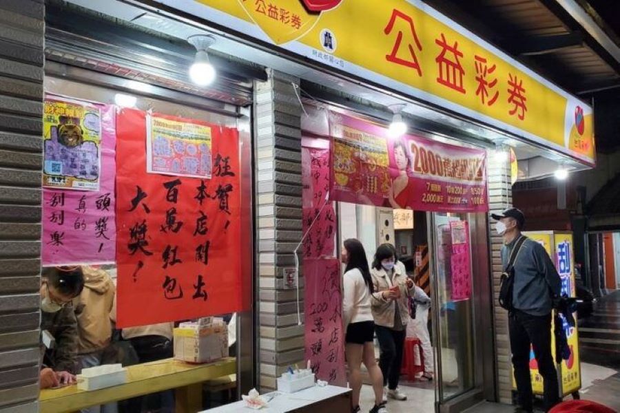 威力彩頭獎槓龜 累計30連槓下期頭獎上看10.5億元